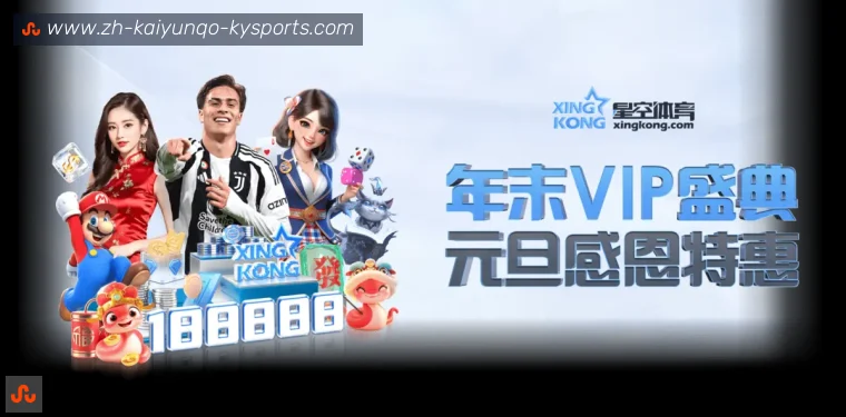 关于开云
