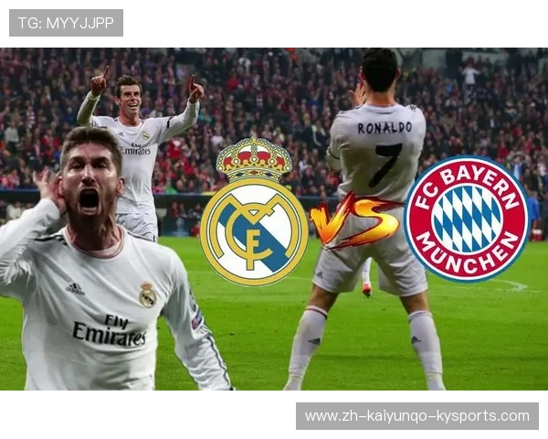 2014年欧冠拜仁与皇马比赛精彩回顾