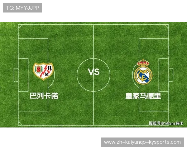 西甲赛季赛程安排及冠军争夺战重要时间节点剖析