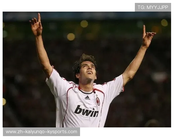 银河倒影卡卡欧冠高光赛季深度解析与全面回顾